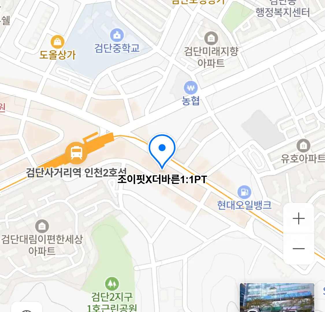 조이핏X더바른1:1PT 위치