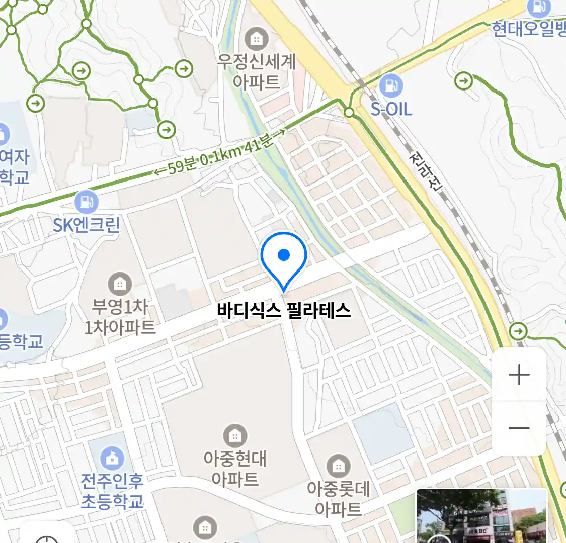 바디식스 필라테스 위치