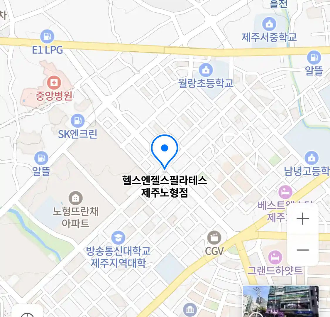 헬스엔젤스필라테스 제주노형점 위치