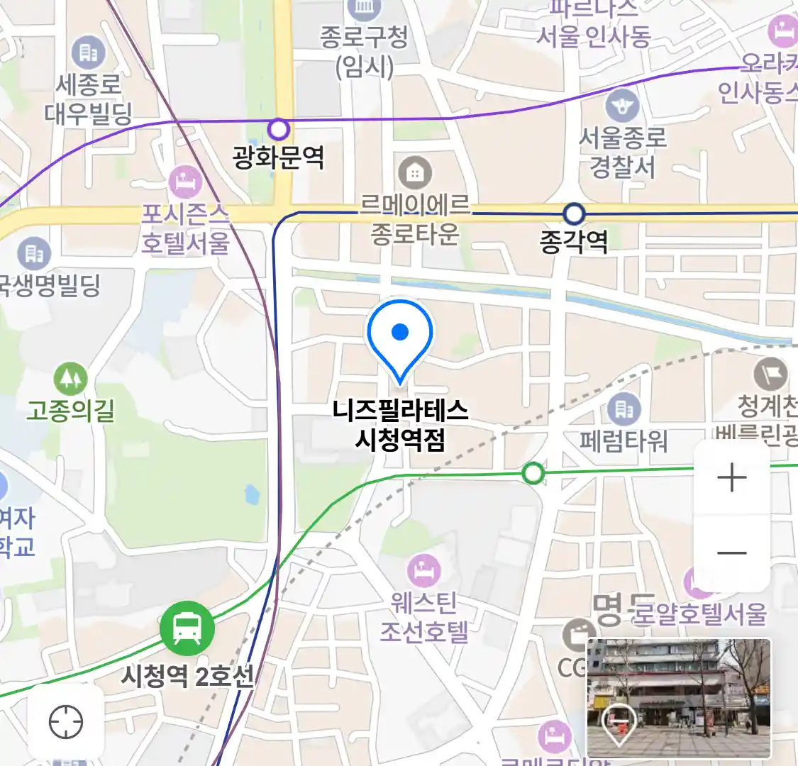 니즈필라테스 시청역점 위치