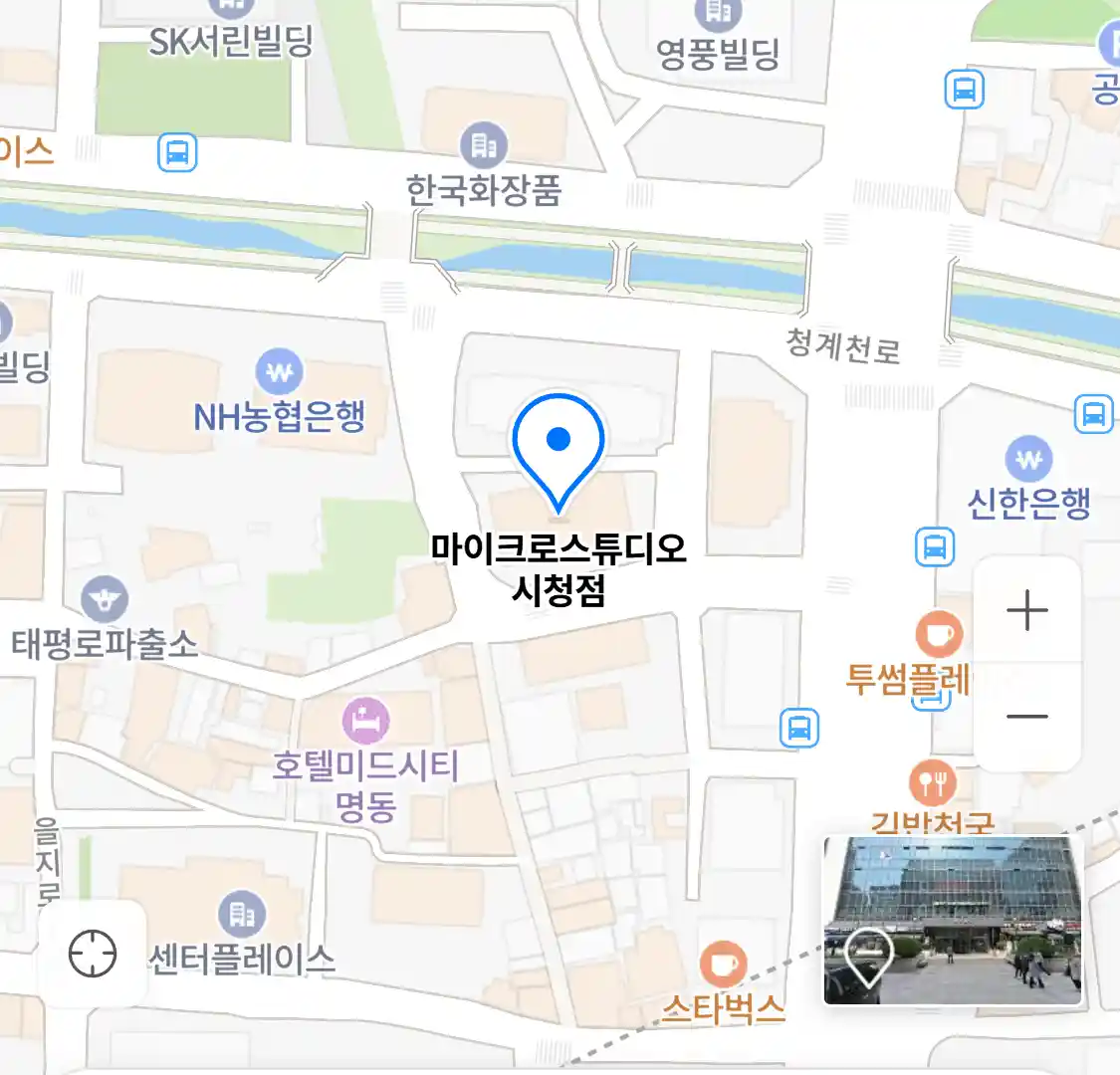 마이크로스튜디오 시청점 위치