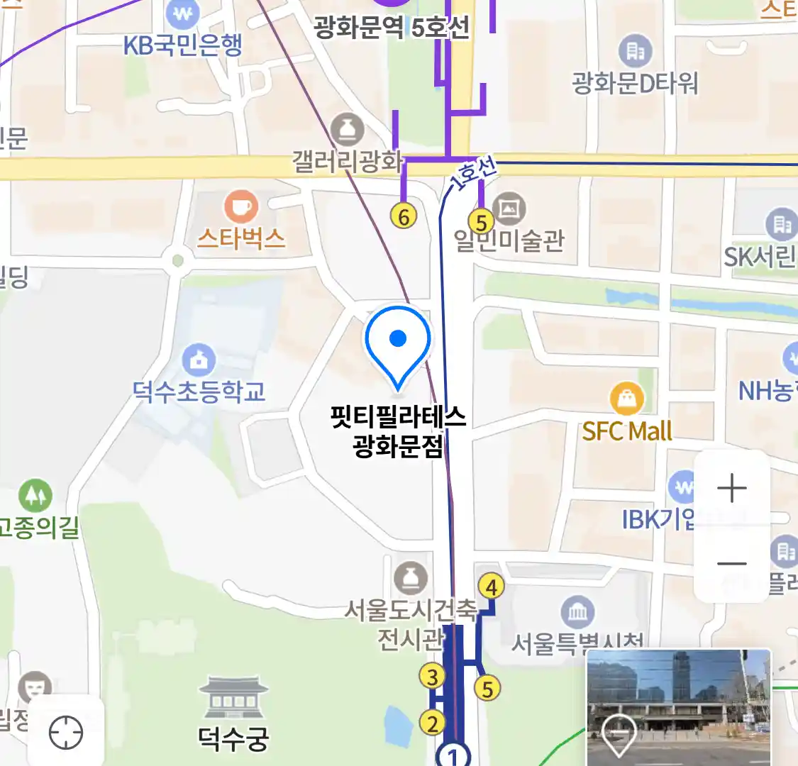 핏티필라테스 광화문점 위치