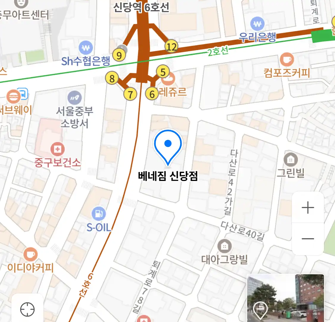 베네짐 신당점 위치