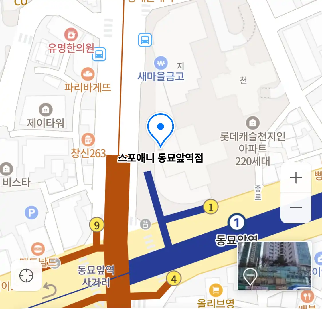 스포애니 동묘앞역점 위치