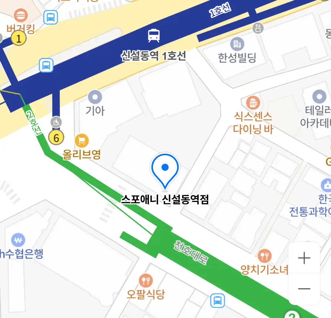 스포애니 신설동역점 위치