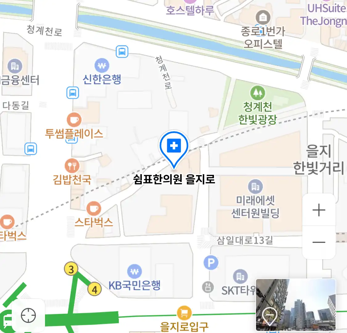 쉼표한의원 을지로 위치