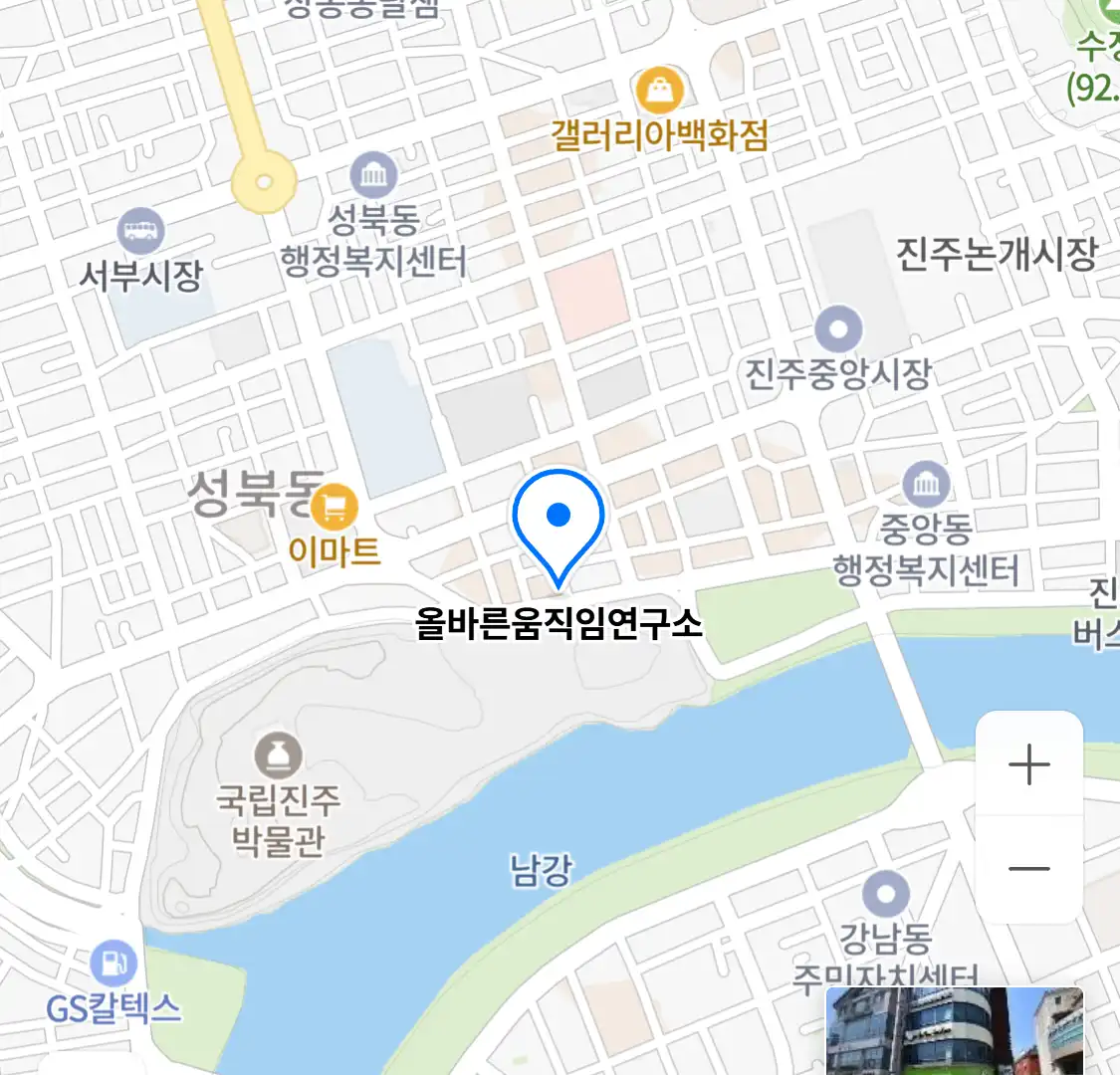 올바른움직임연구소 위치