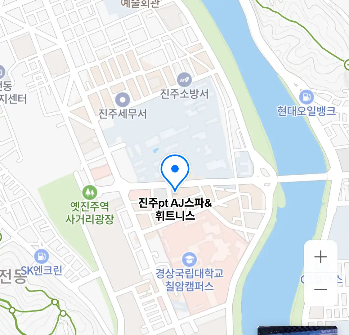 진주pt AJ스파&휘트니스 위치