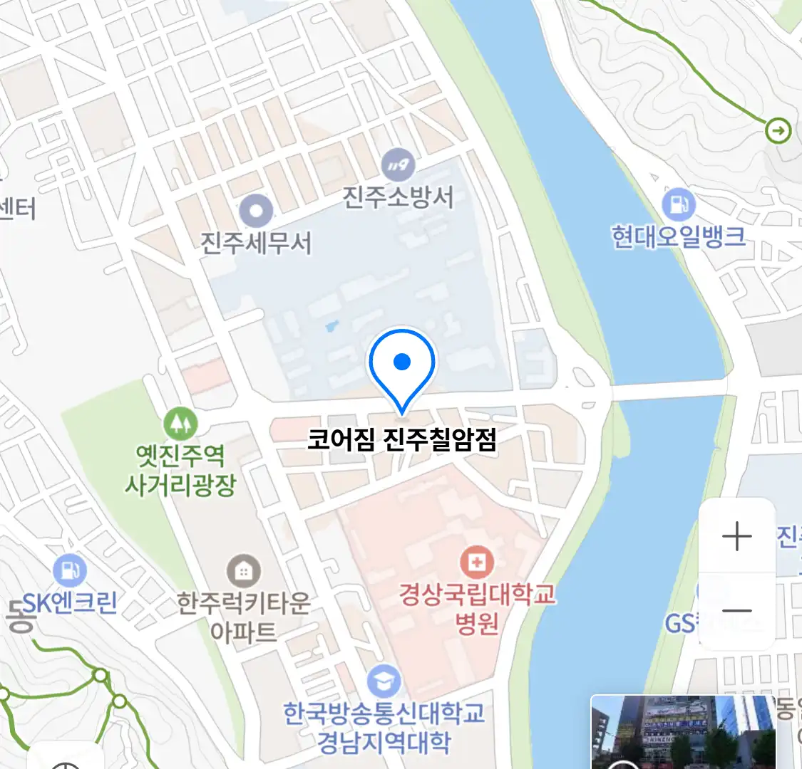 코어짐 진주칠암점 위치