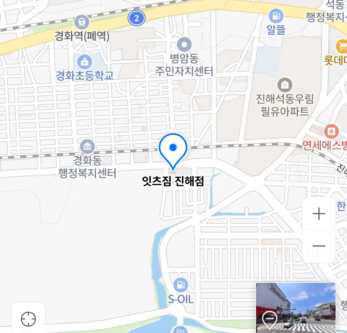 잇츠짐 진해점 위치