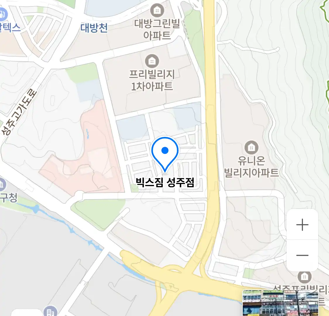 빅스짐 성주점 위치