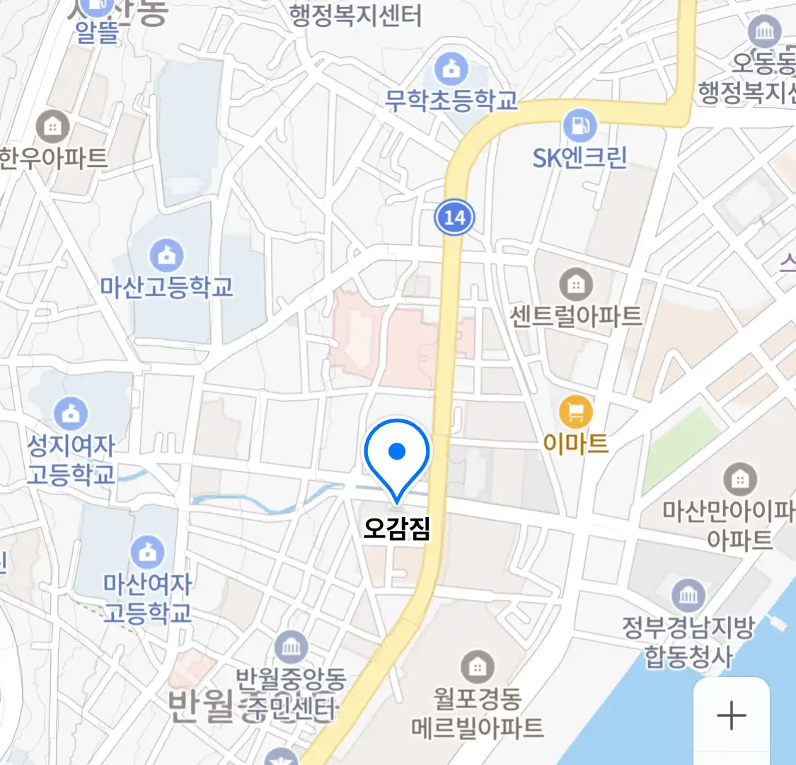 오감짐 위치