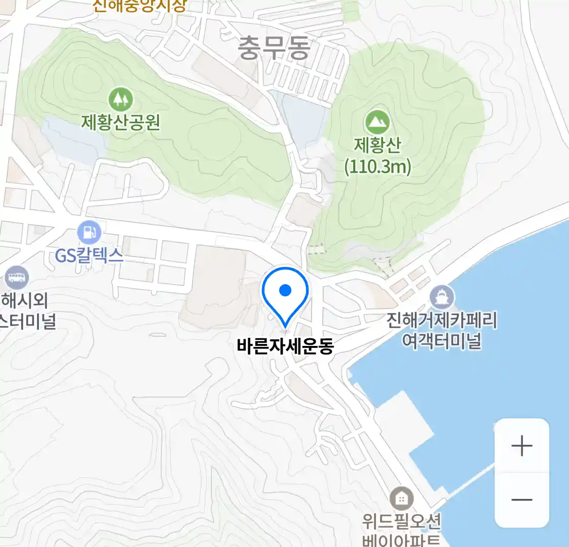 바른자세운동 위치