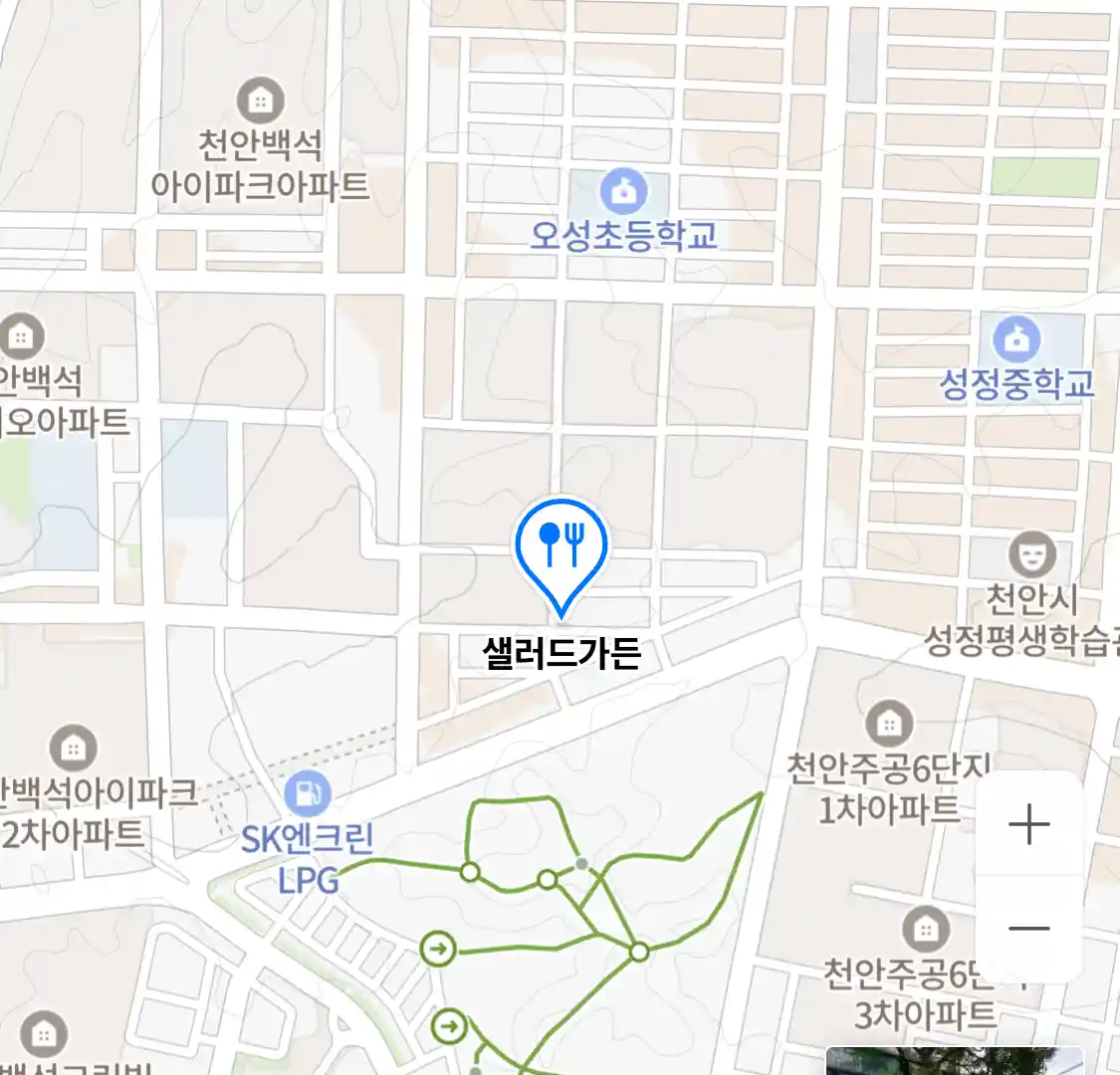 샐러드가든 위치