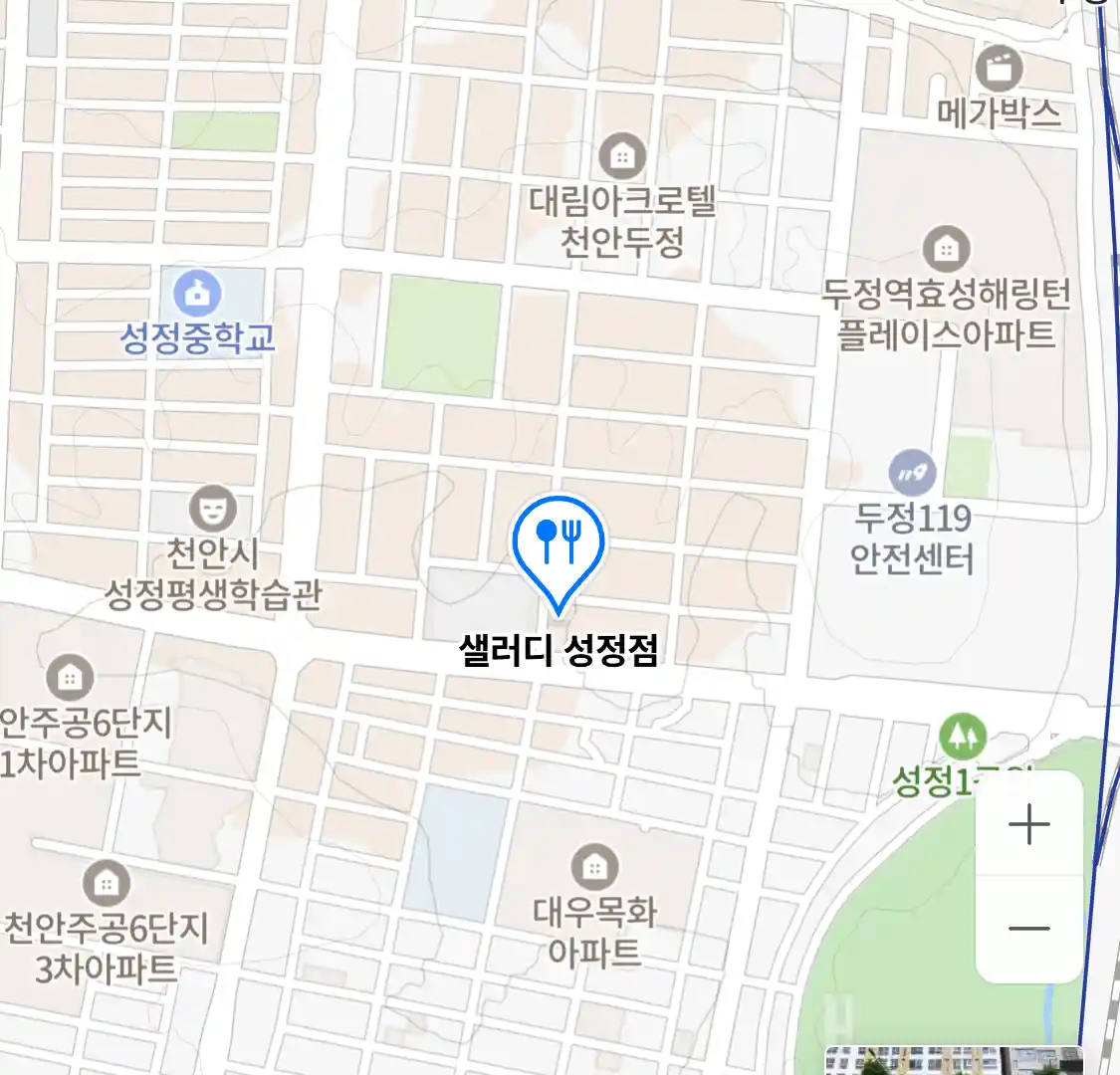 샐러디 성정점 위치
