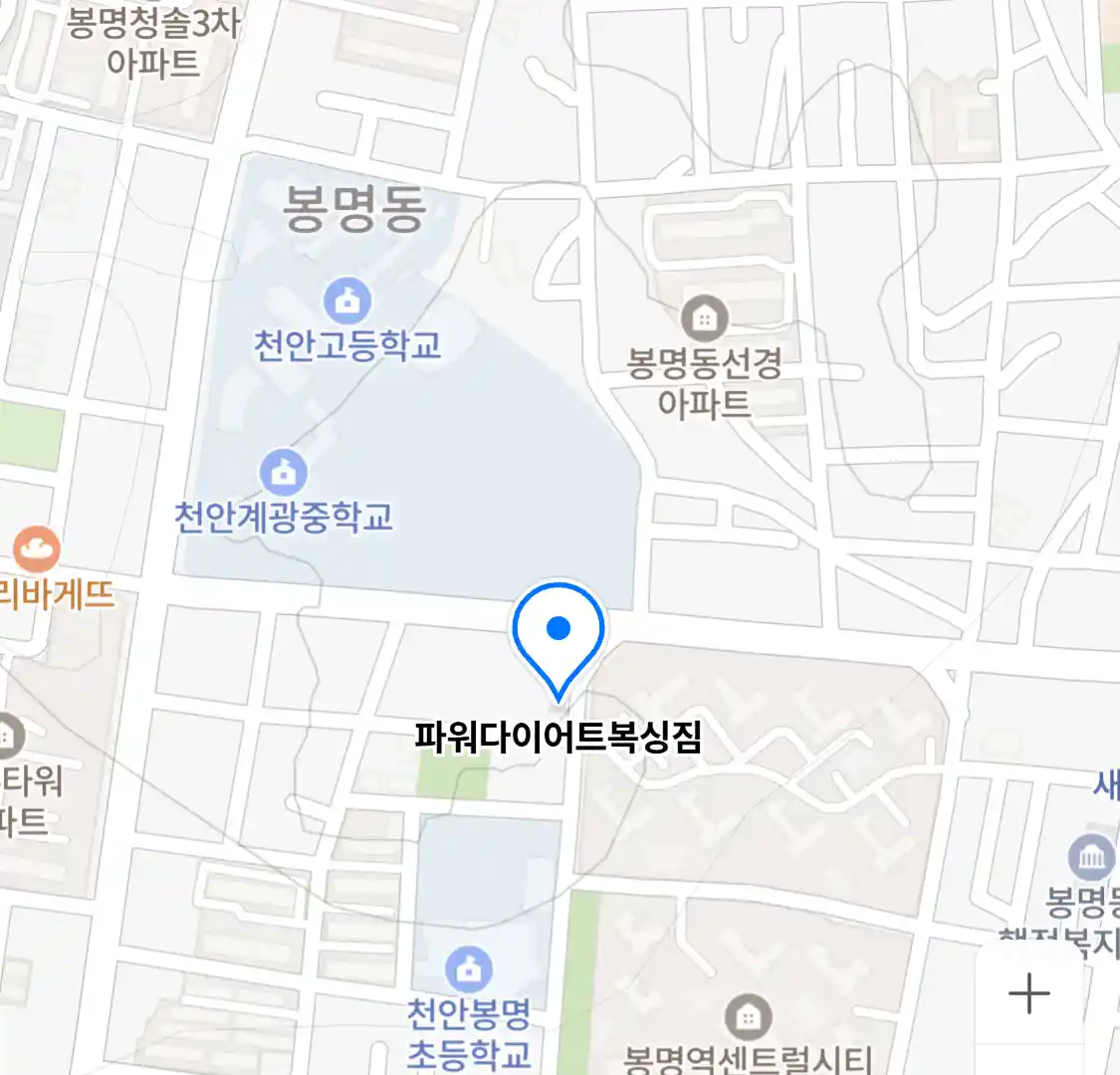 파워다이어트복싱짐 위치