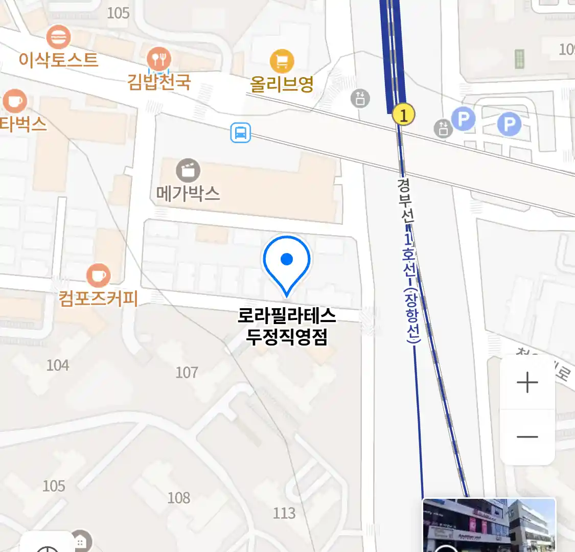 로라필라테스 두정직영점 위치