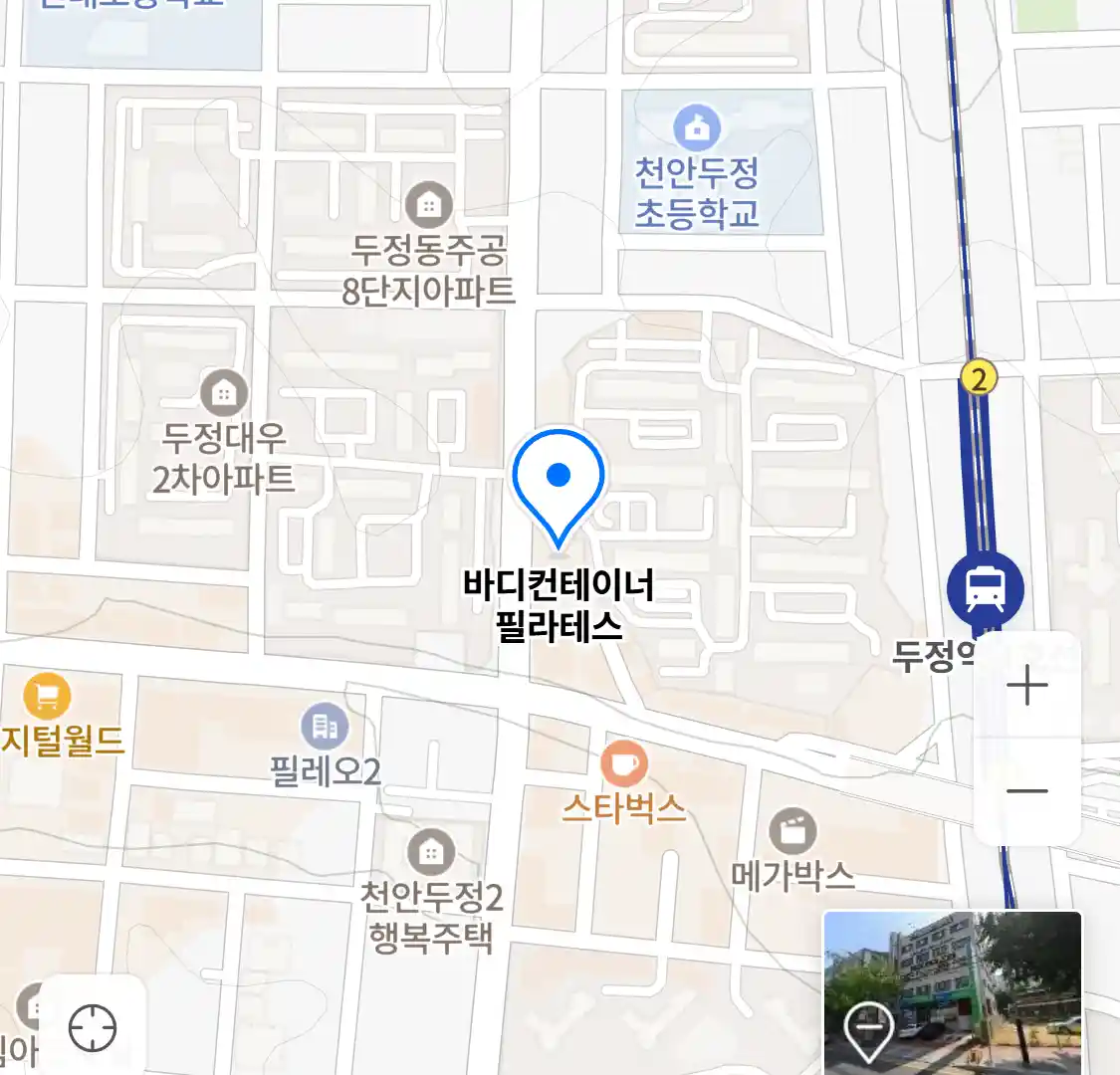 바디컨테이너 필라테스 위치