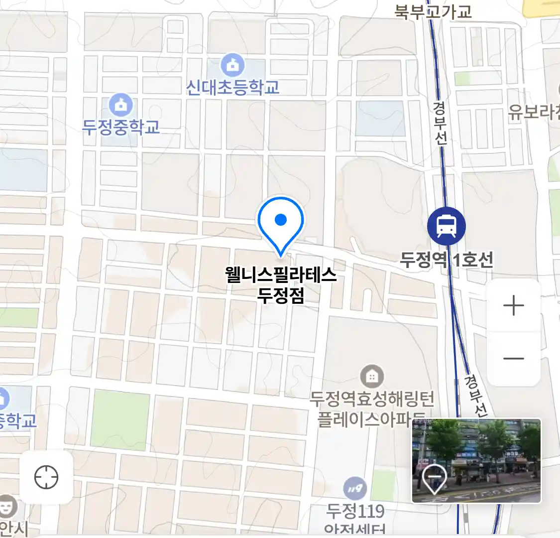 웰니스필라테스 두정점 위치