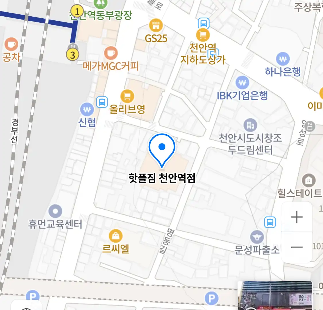 핫플짐 천안역점 위치