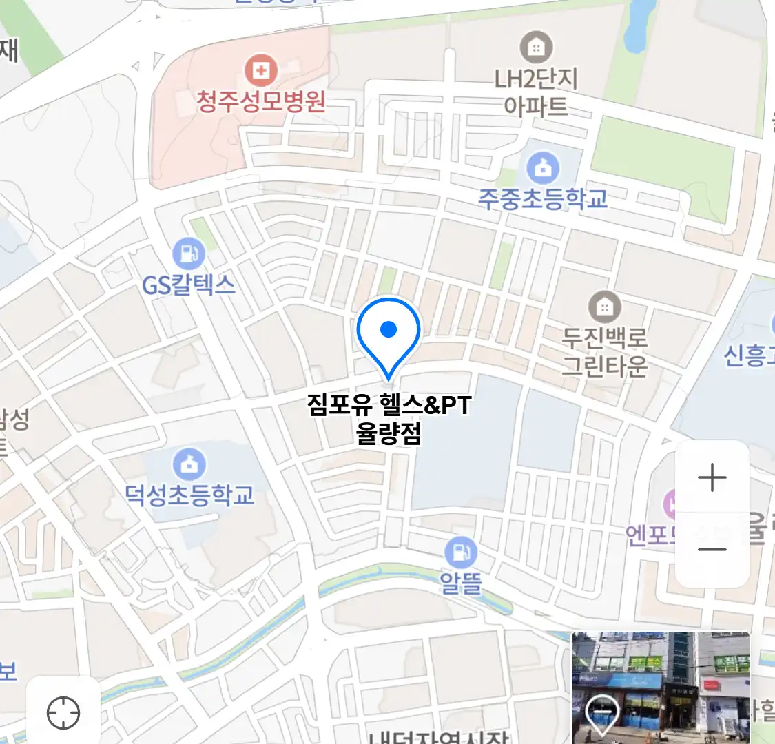 짐포유 헬스&PT 율량점 위치