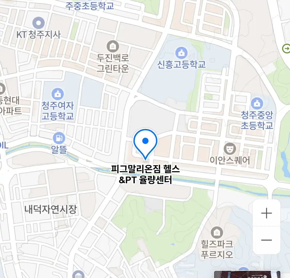 피그말리온짐 헬스&PT 율량센터 위치