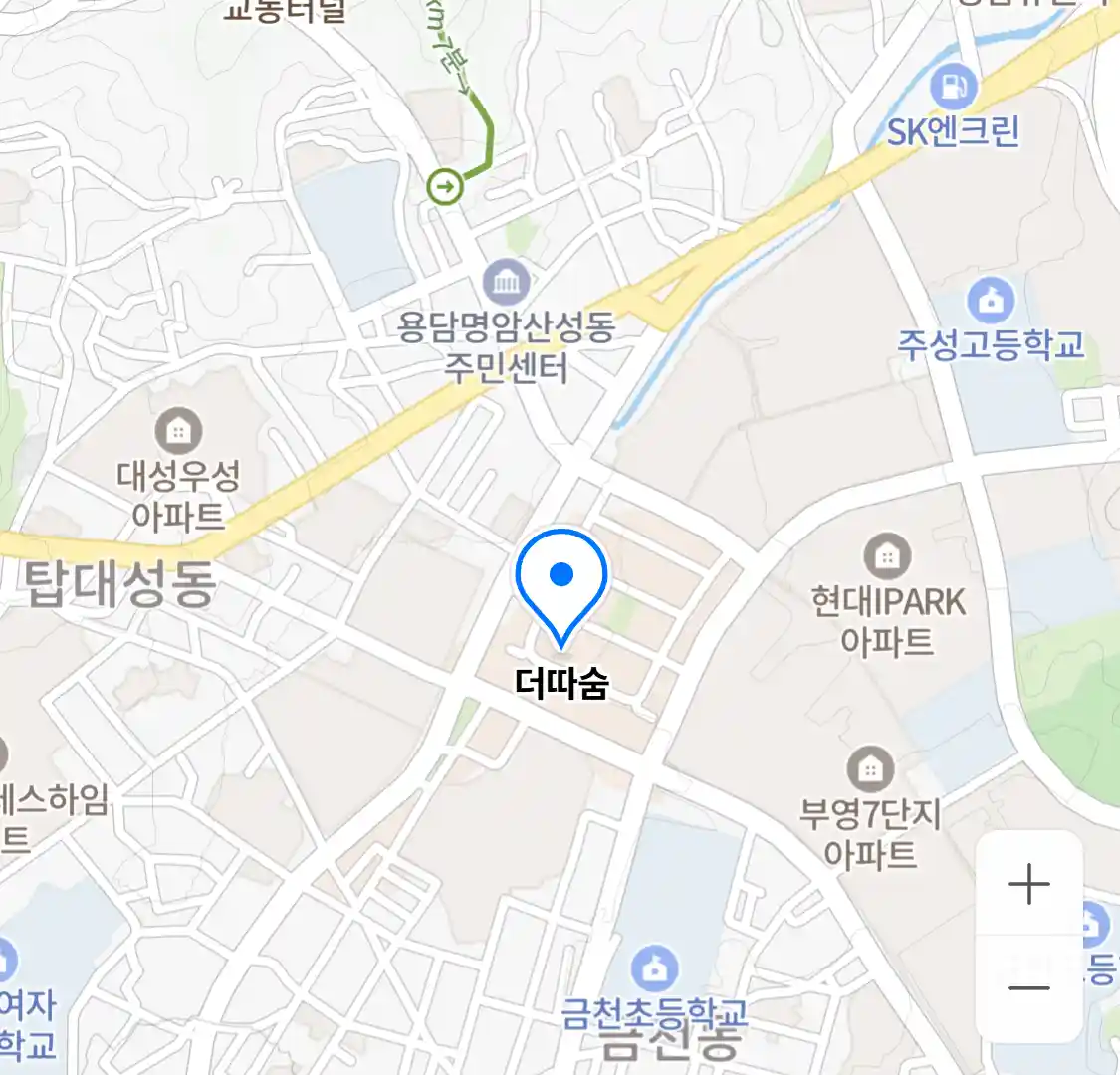 더따숨 위치
