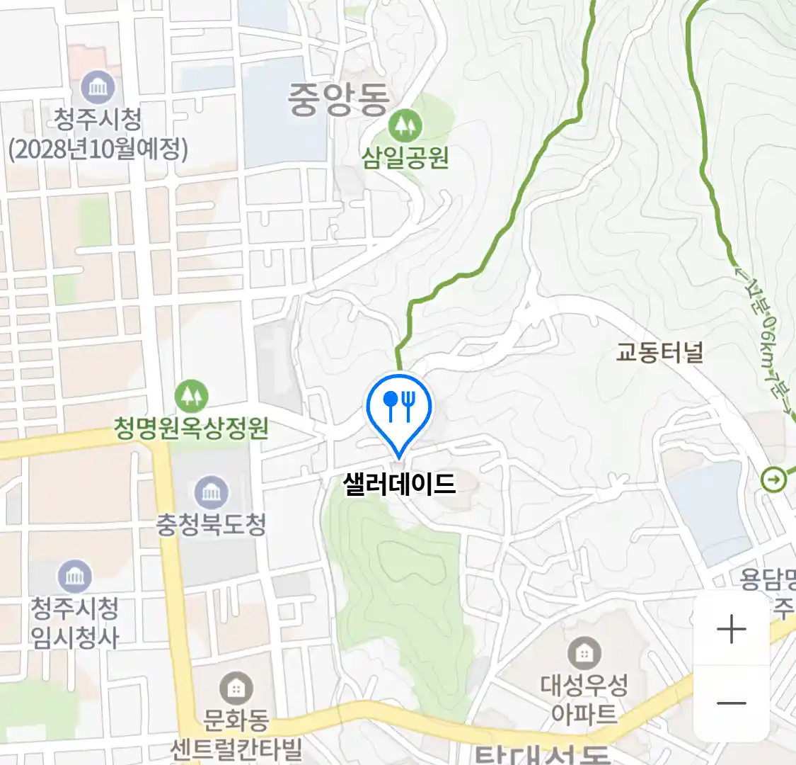 샐러데이드 위치