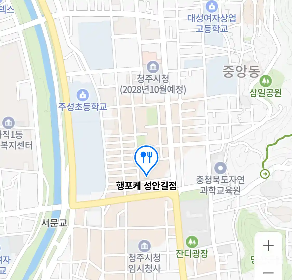 행포케 성안길점 위치