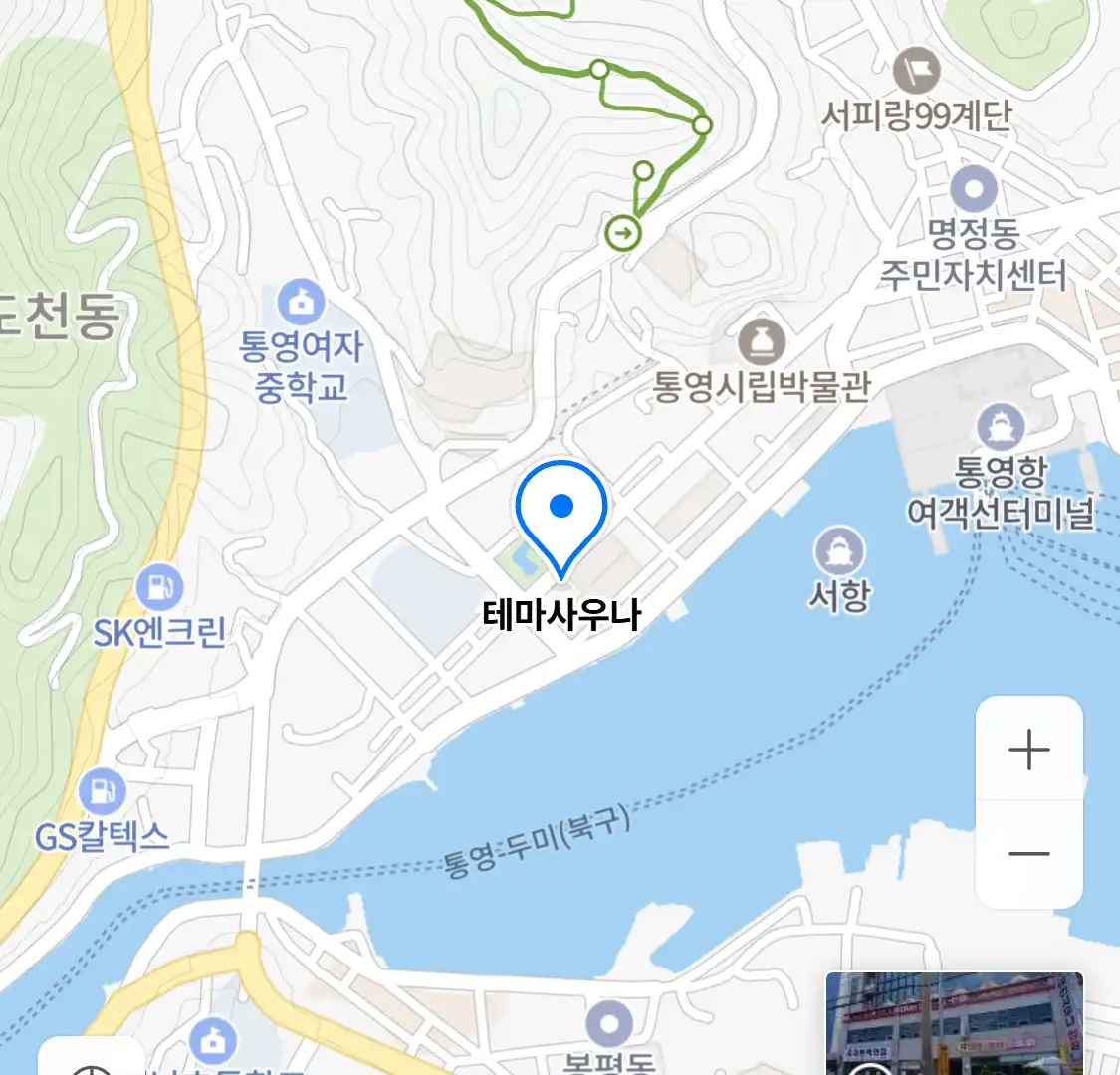 테마사우나 위치