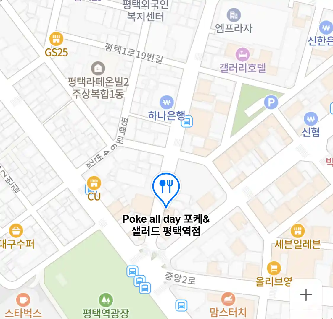 Poke all day 포케&샐러드 평택역점 위치