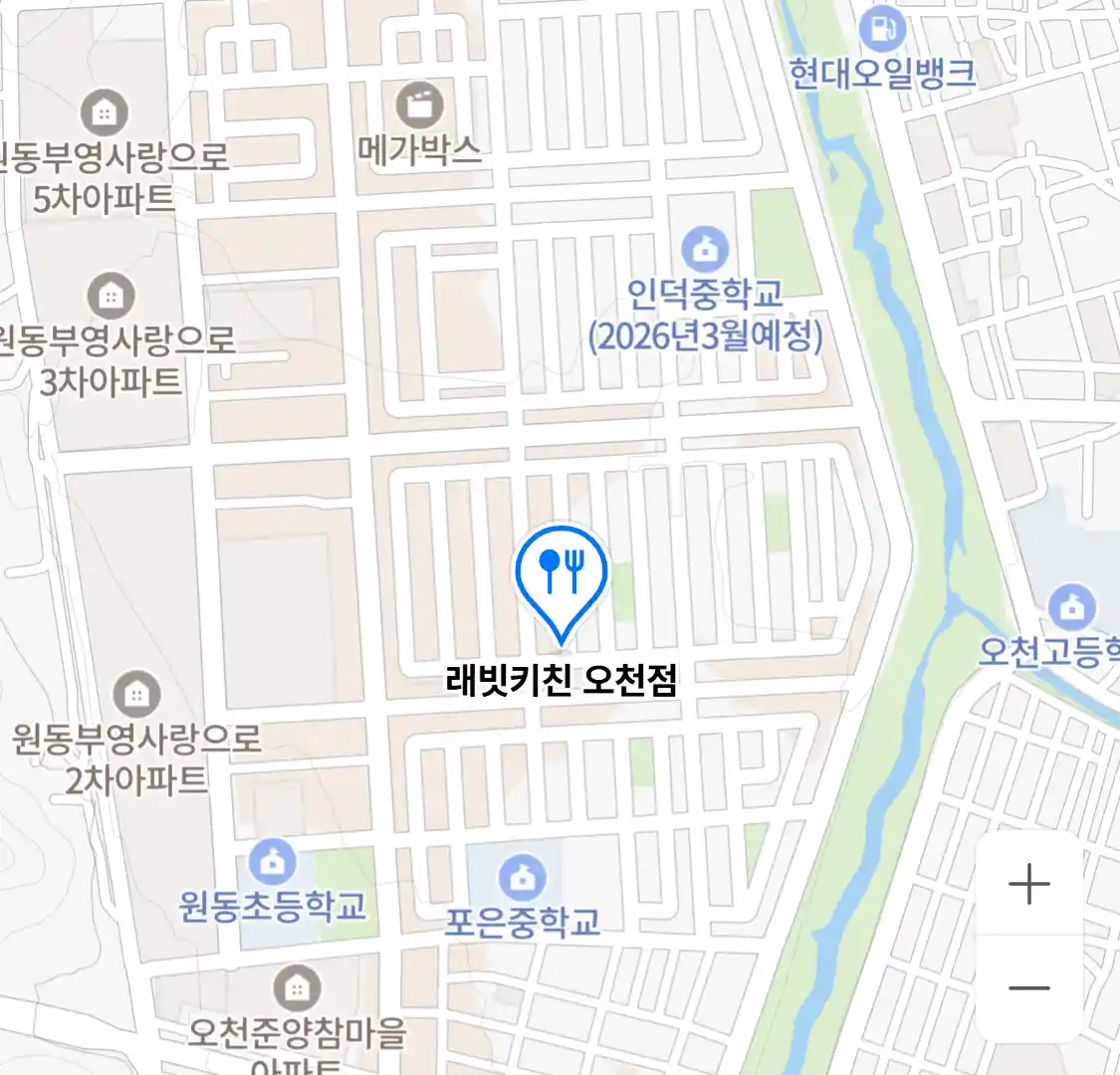 래빗키친 오천점 위치