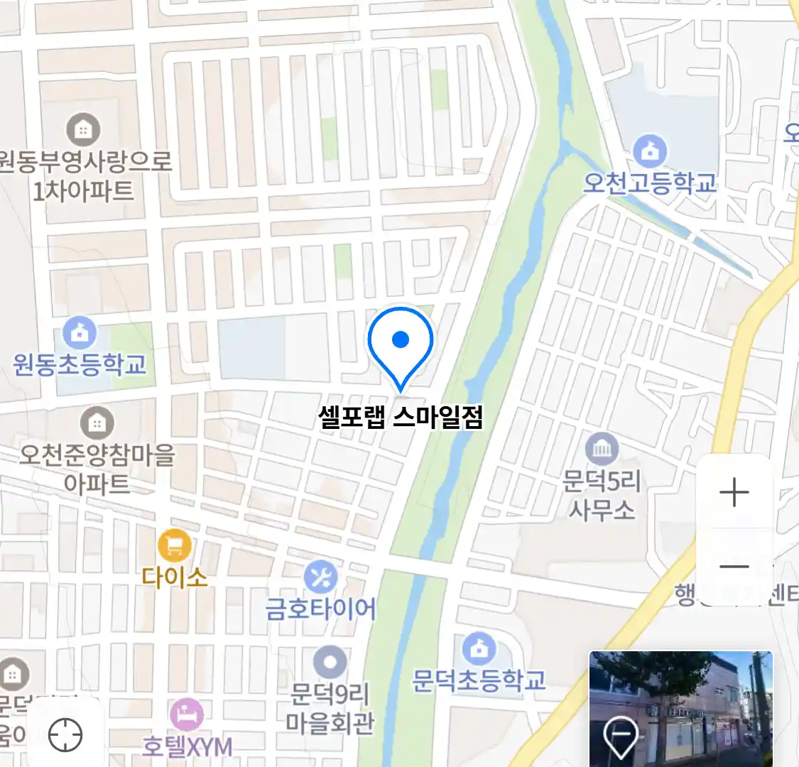 셀포랩 스마일점 위치