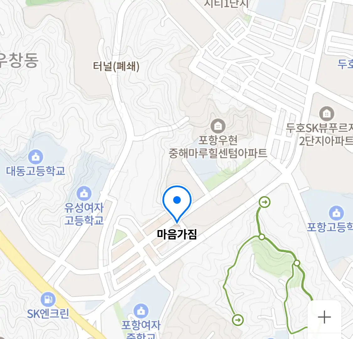 마음가짐 위치