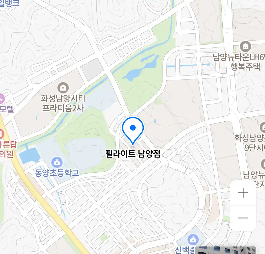필라이트 남양점 위치