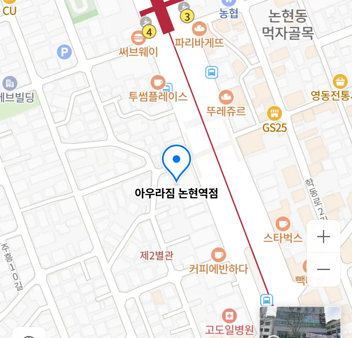 아우라짐 논현역점 위치