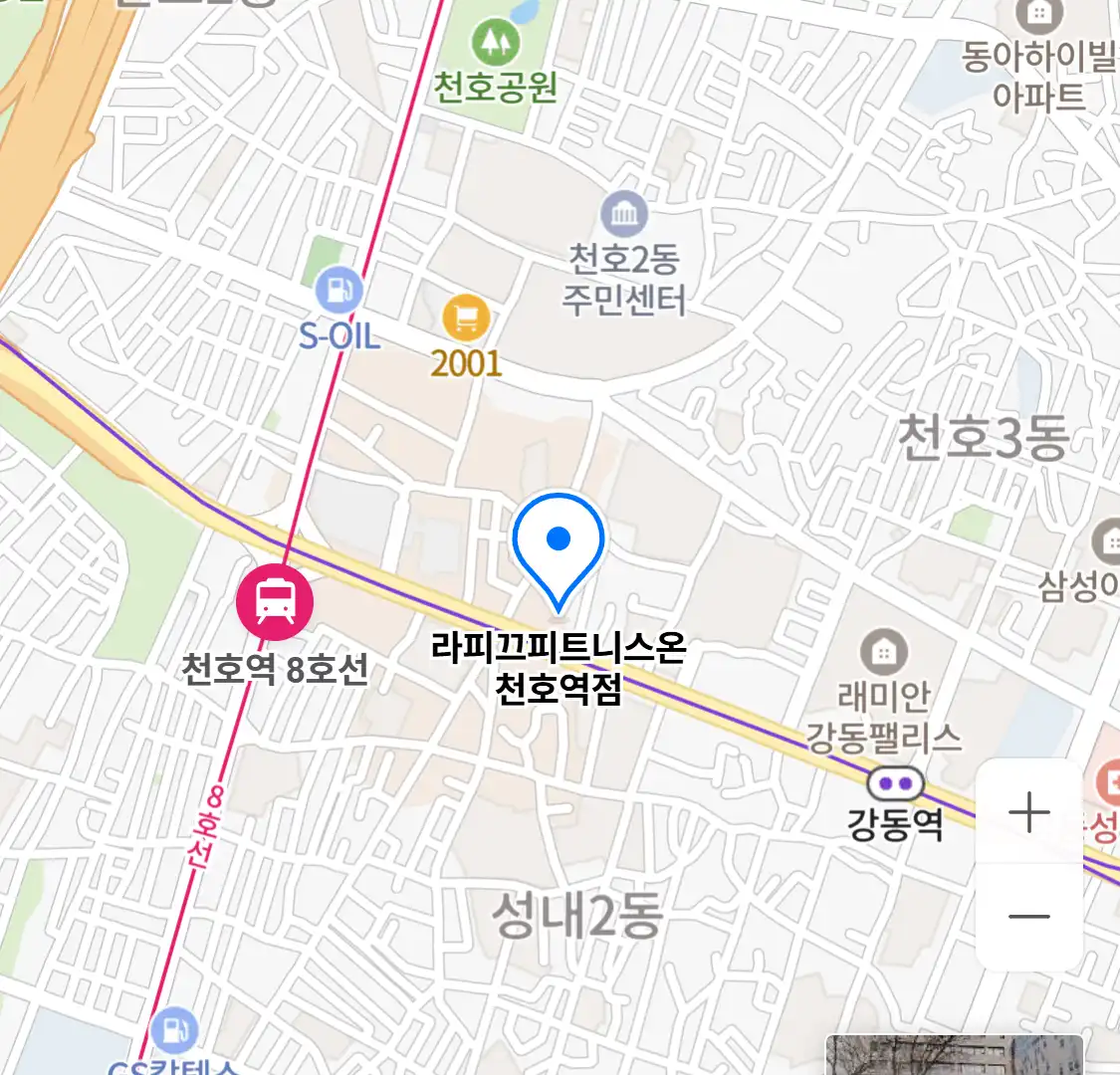 라피끄피트니스온 천호역점 위치