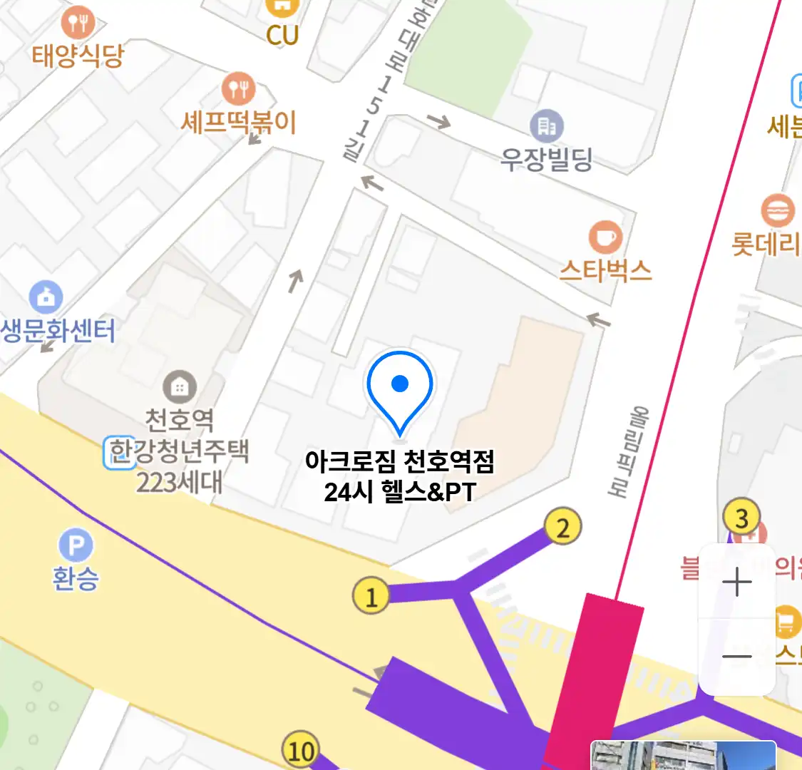 아크로짐 천호역점 24시 헬스&PT 위치