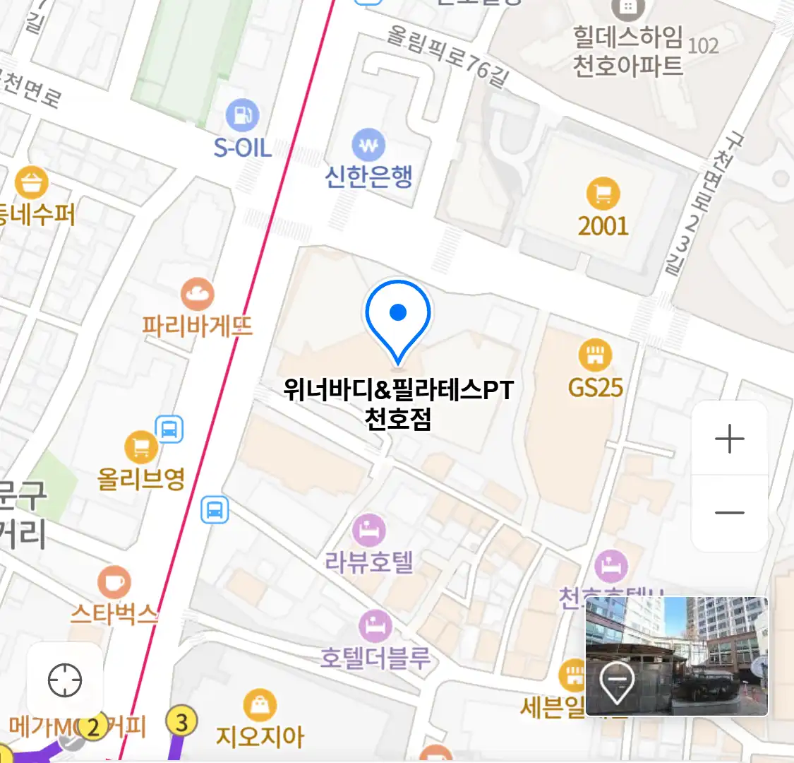 위너바디&필라테스PT 천호점 위치