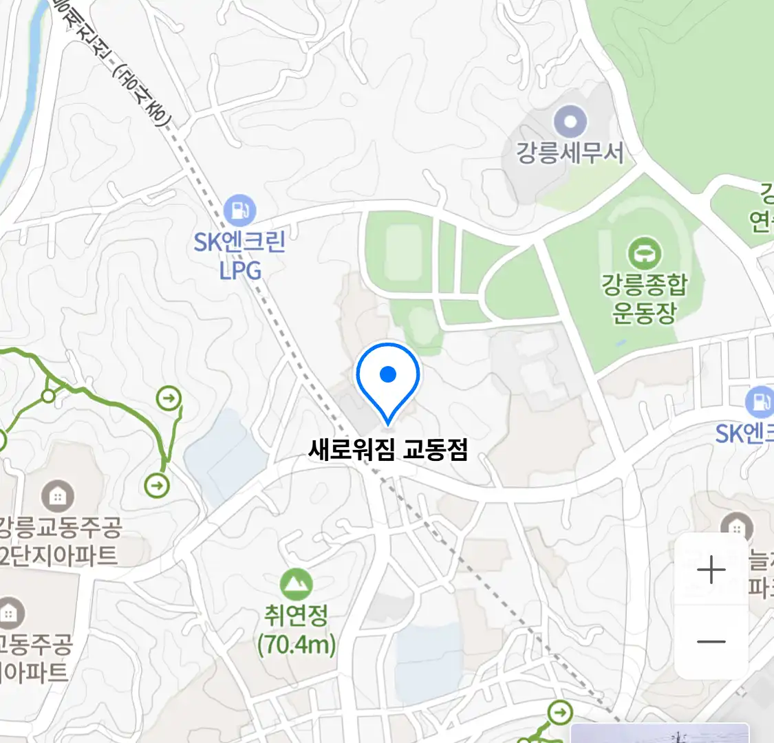 새로워짐 교동점 위치