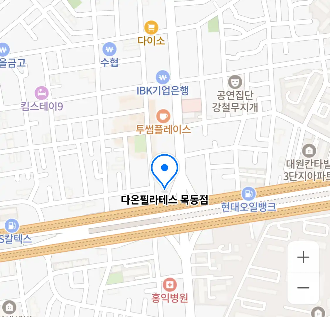 다온필라테스 목동점 위치