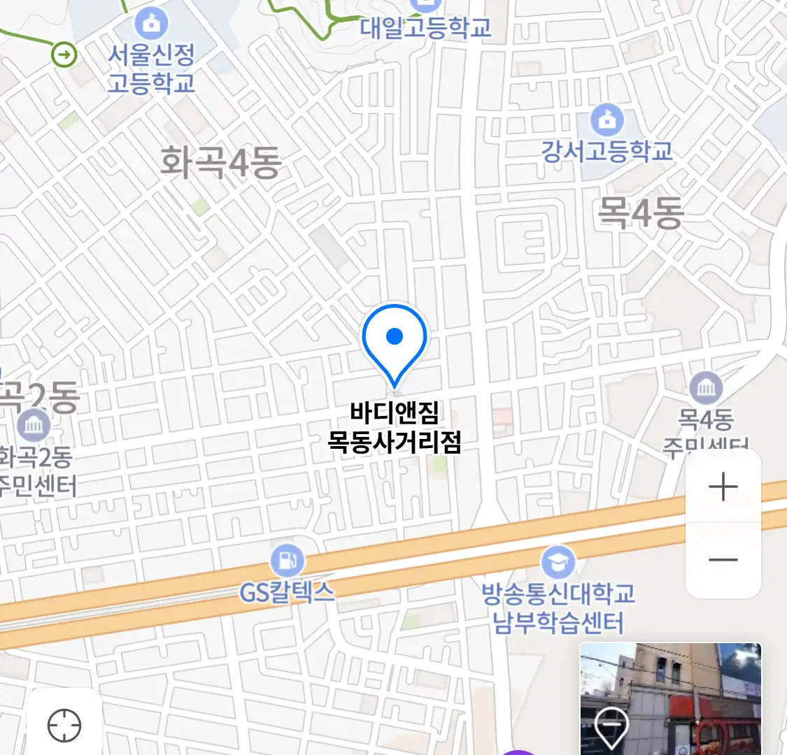 바디앤짐 목동사거리점 위치