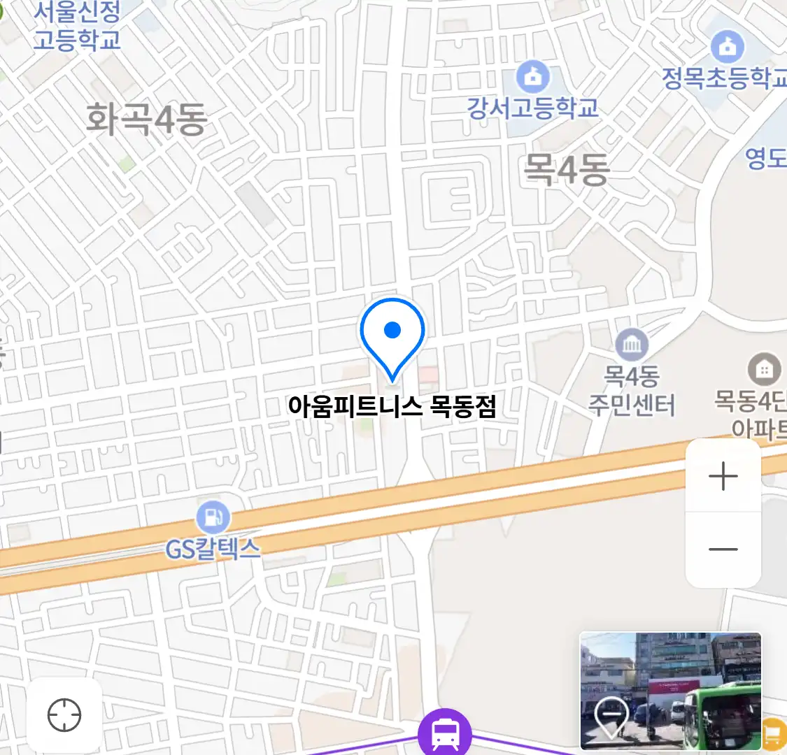 아움피트니스 목동점 위치