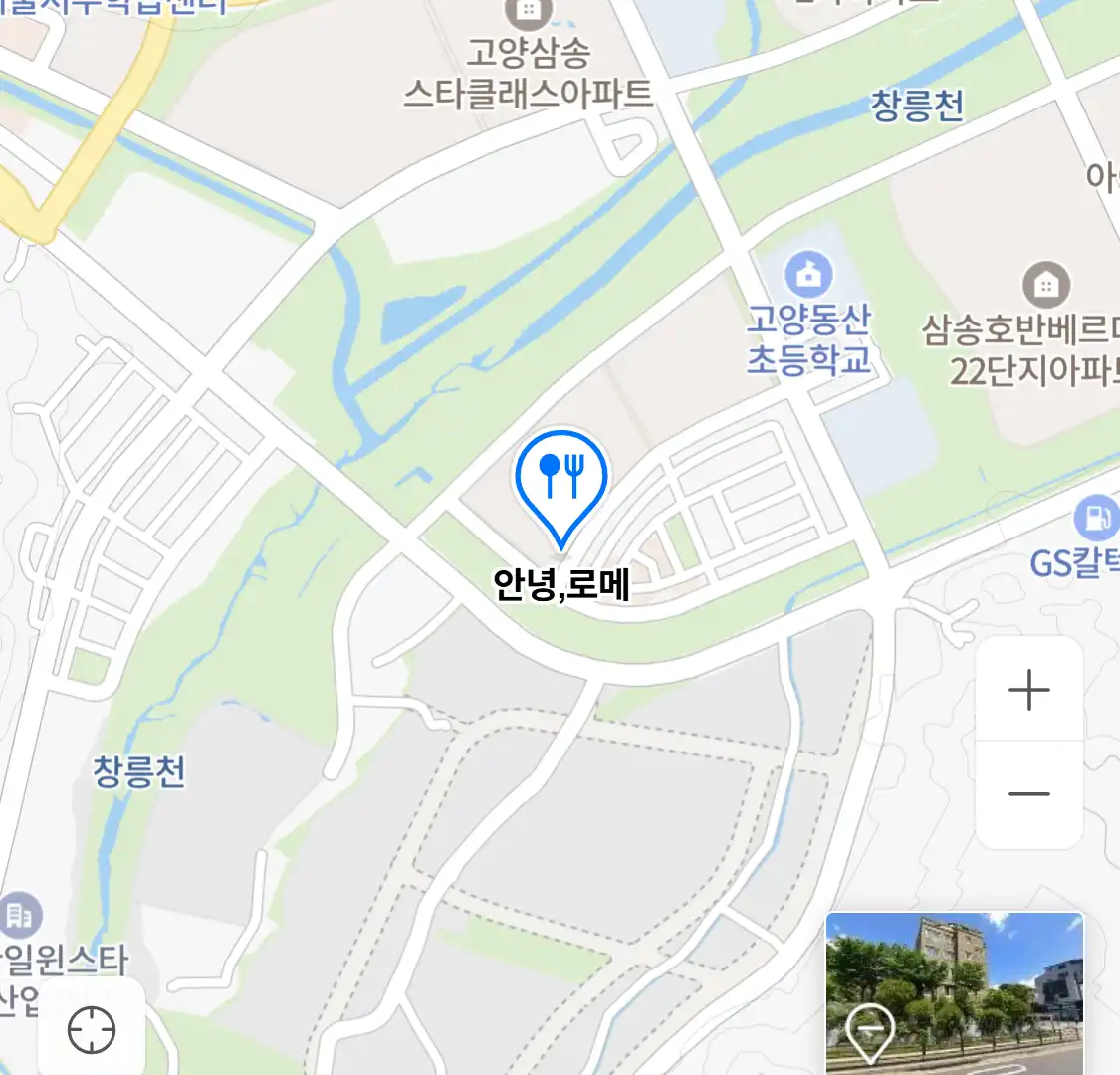 안녕로메 위치