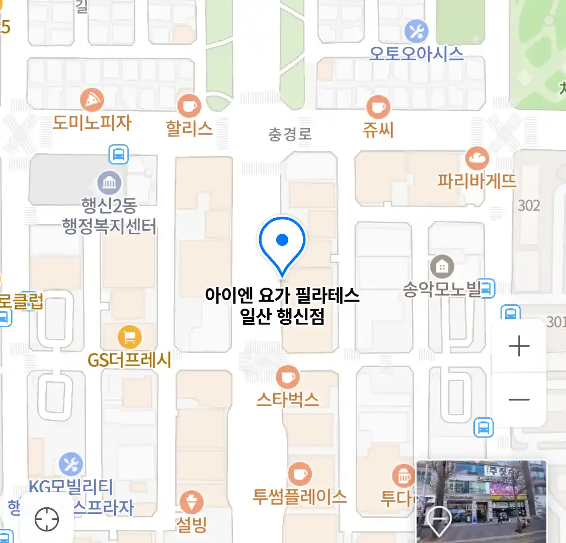 아이엔 요가 필라테스 일산 행신점 위치