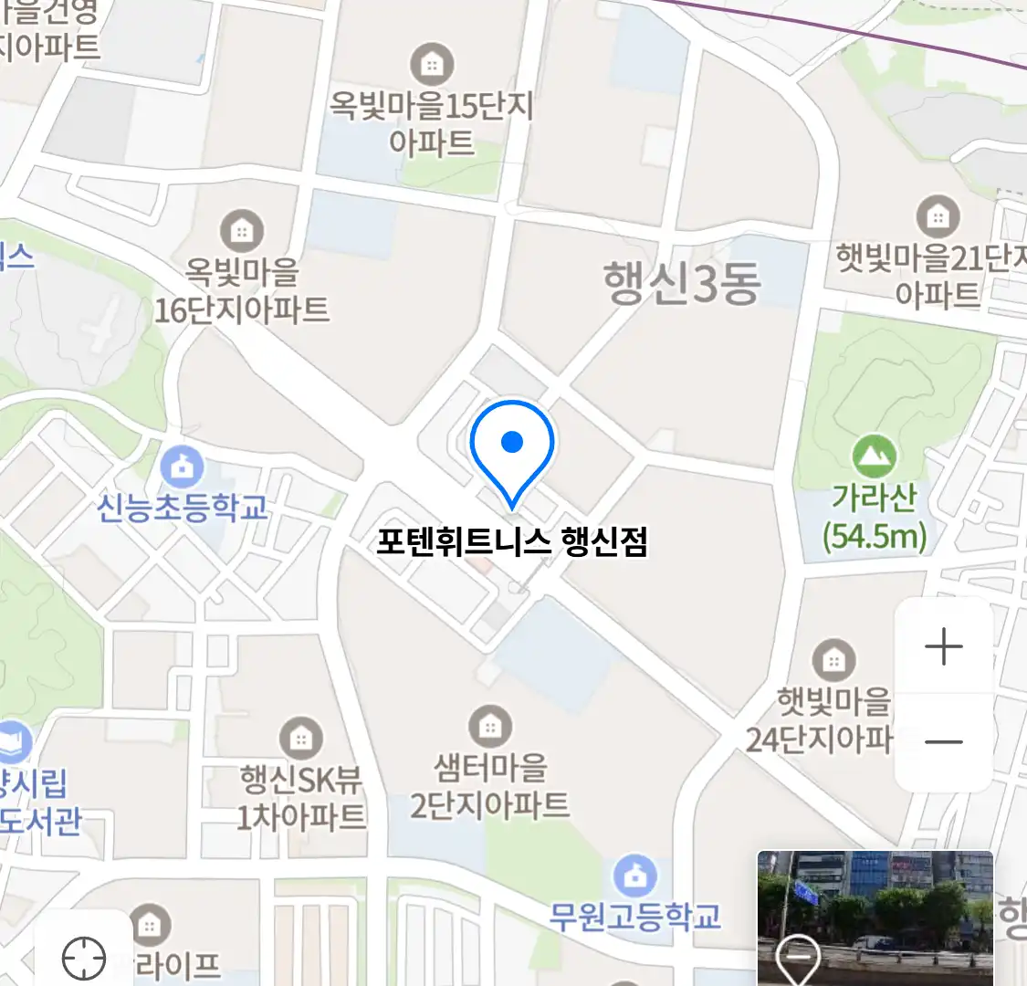 포텐휘트니스 행신점 위치