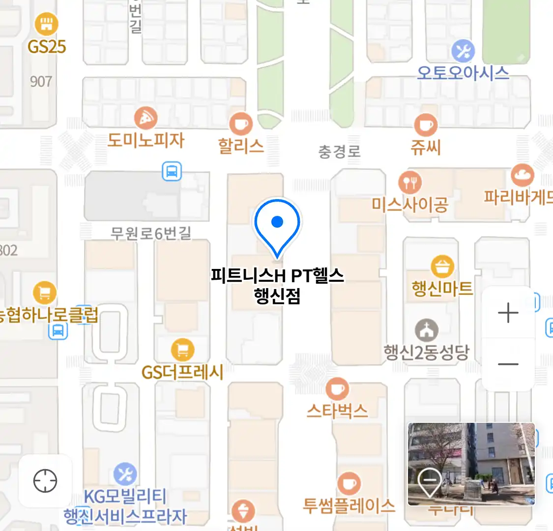 피트니스H PT헬스 행신점 위치