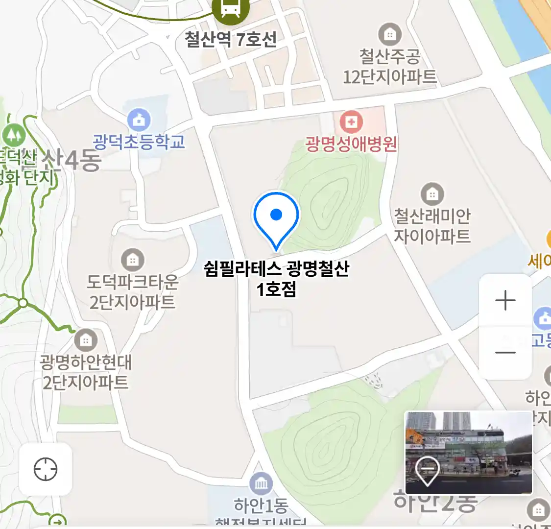 쉼필라테스 광명철산 1호점 위치