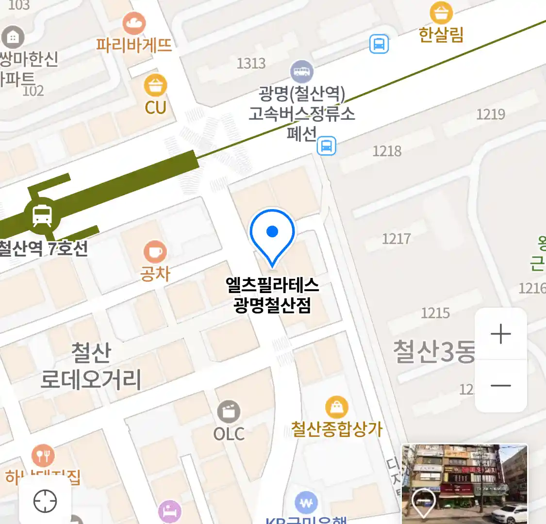 엘츠필라테스 광명철산점 위치