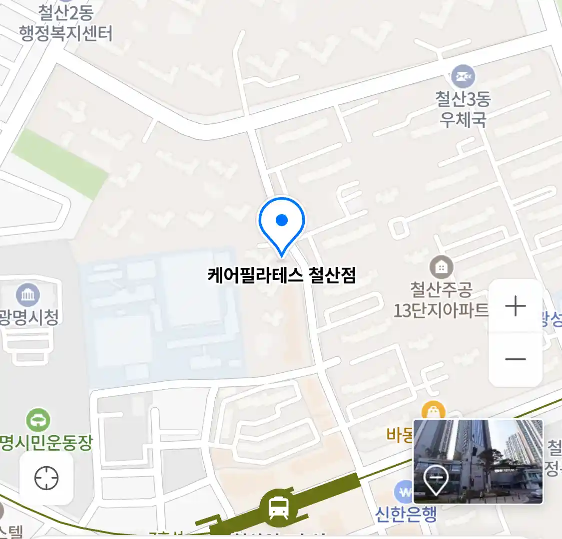 케어필라테스 철산점 위치